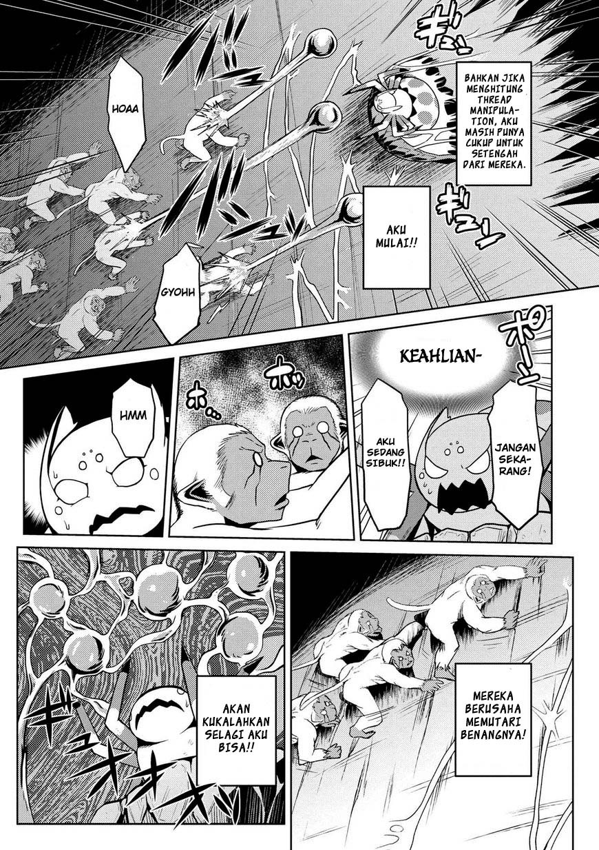Kumo desu ga, Nani Ka?